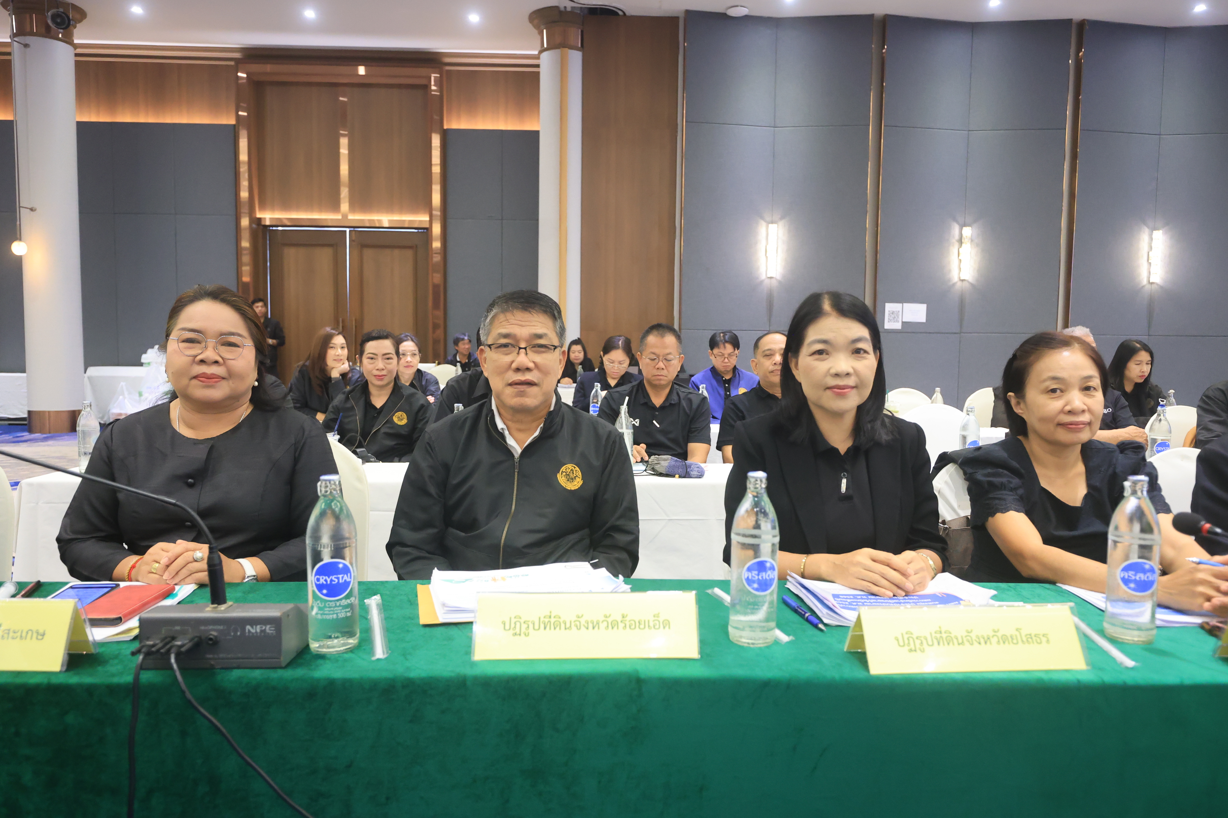 title - เลขาฯ ส.ป.ก. ประชุมเข้ม! 